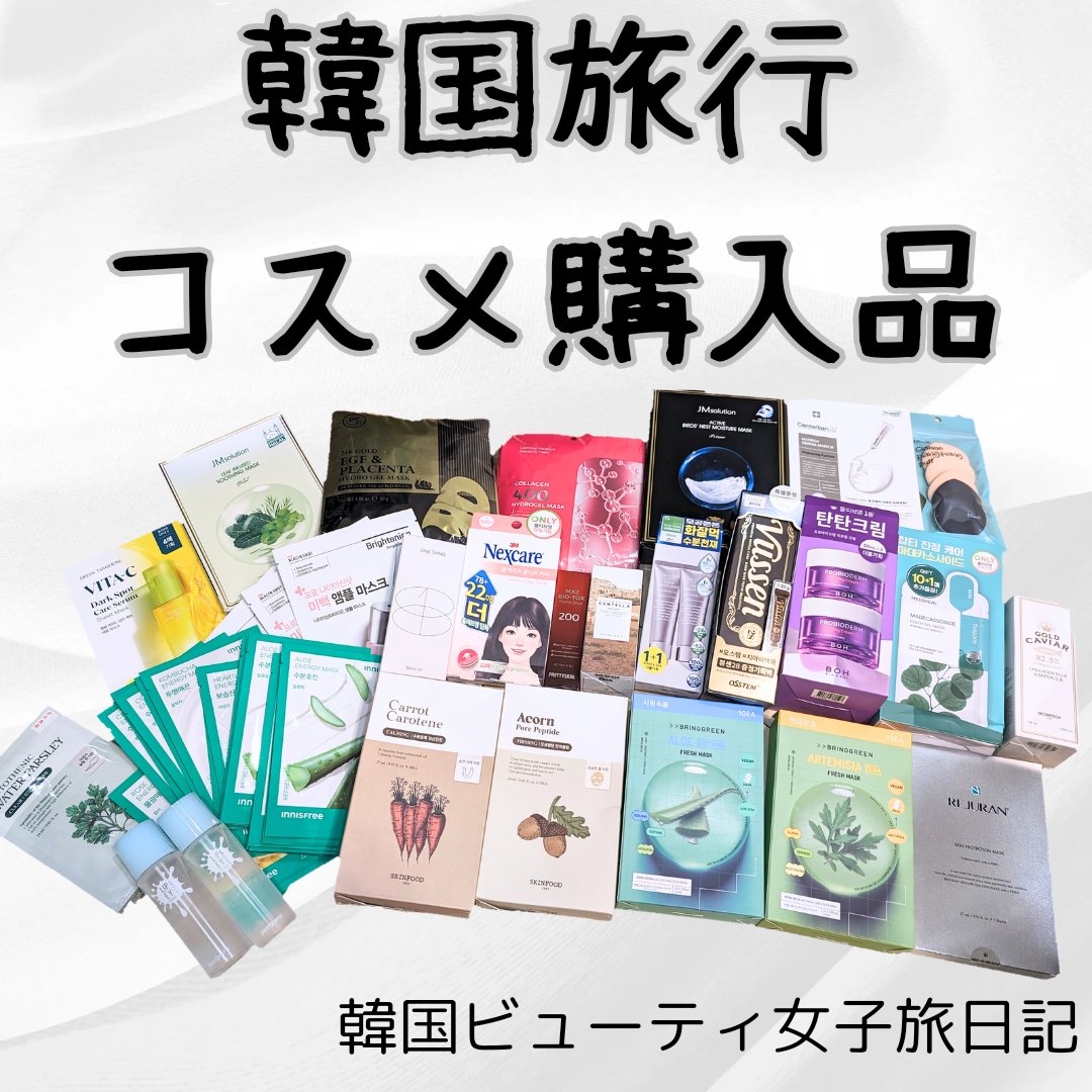 グーダル グリーンタンジェリンビタCセラムマスク/goodal/シートマスク・パックを使ったクチコミ（1枚目）