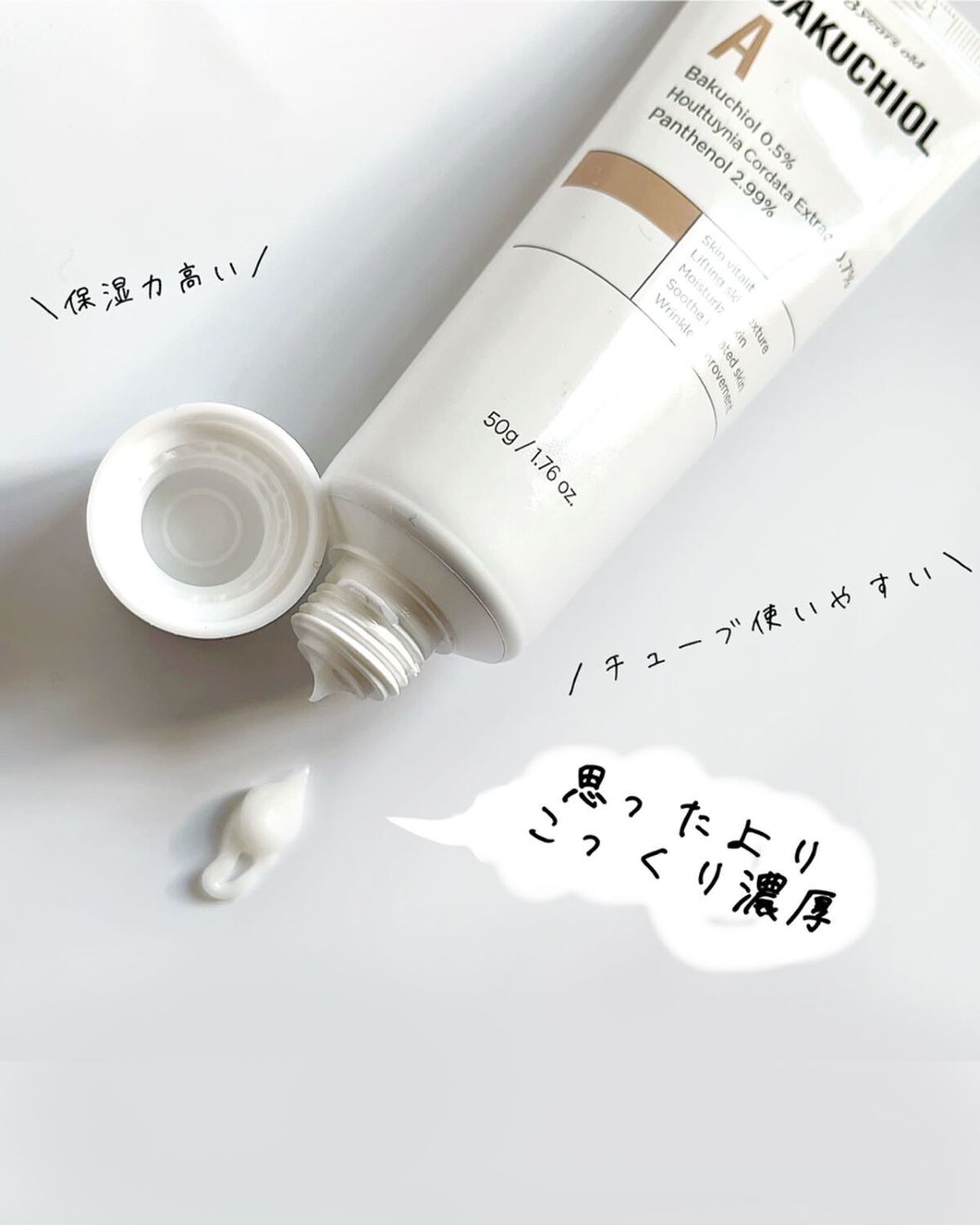 23years old バクチオールA コアクリームの口コミ「乾燥肌におすすめのフェイスクリーム!こんばんは、カナミです..」