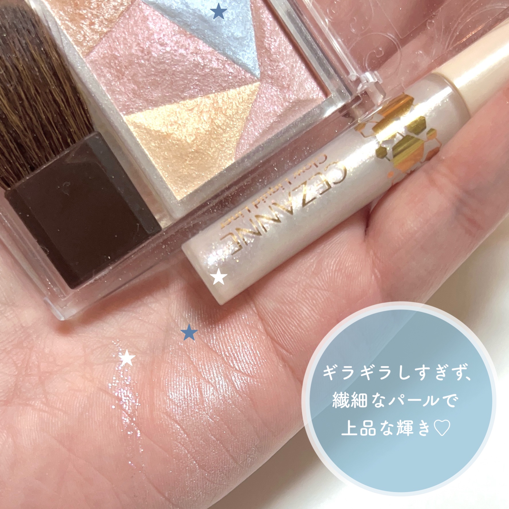 エテュセ ラスティング ジェルライナー/ettusais/ジェルアイライナーを使ったクチコミ（3枚目）