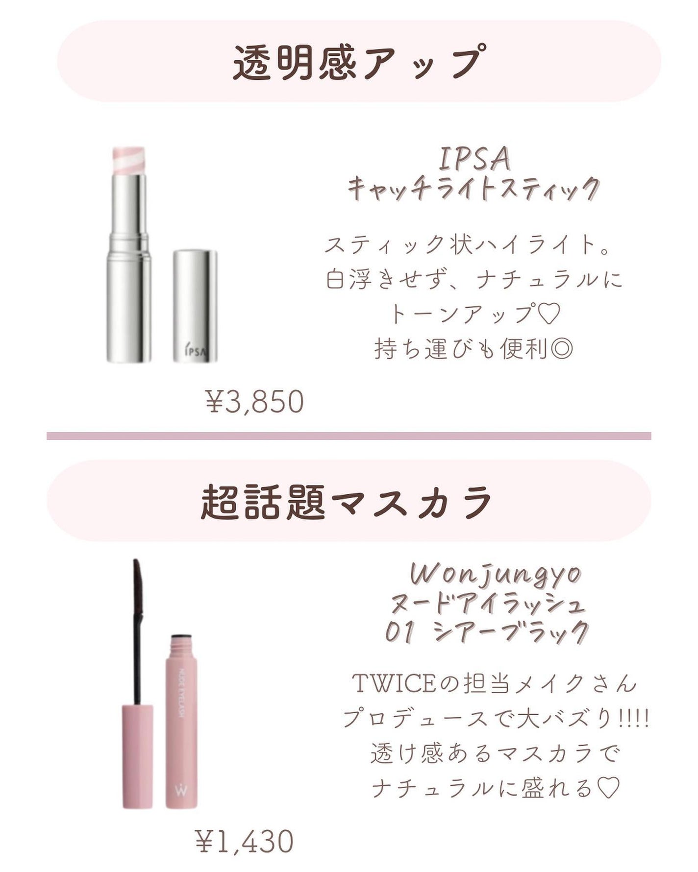 ðºð¬ðµðšðçŸå®¹ã¡ãã£ã¢ on LIPS ããã€ã沢山ã®ãããããããšãããããŸãð¥°ä»åã¯ïŒŒããŒã忥ã«äœ¿..ãïŒ4æç®ïŒ