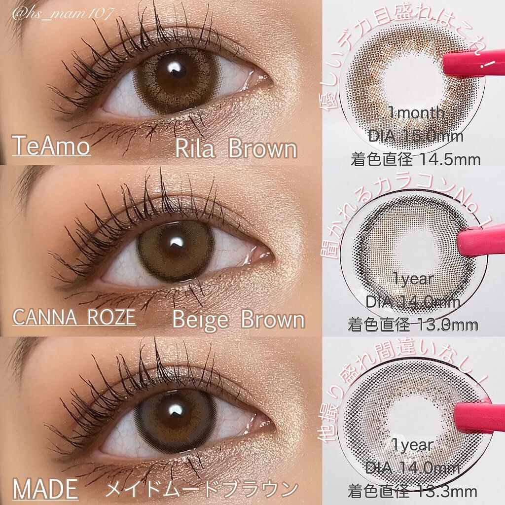 CANNA ROZE 1year/URIA/カラーコンタクトレンズを使ったクチコミ（2枚目）