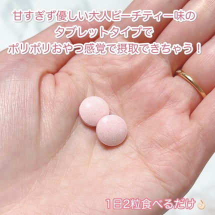 素肌記念日 モイストヌードサプリ〔機能性表示食品〕 /素肌記念日/美容サプリメントを使ったクチコミ(2枚目)