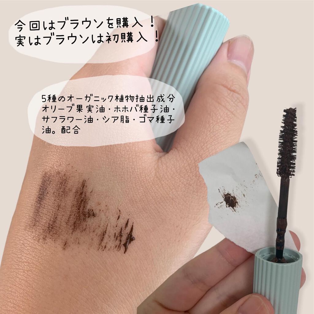 パーマネントカール マスカラ WP（ボリューム） 02 ブラウン/FASIO/マスカラを使ったクチコミ（2枚目）