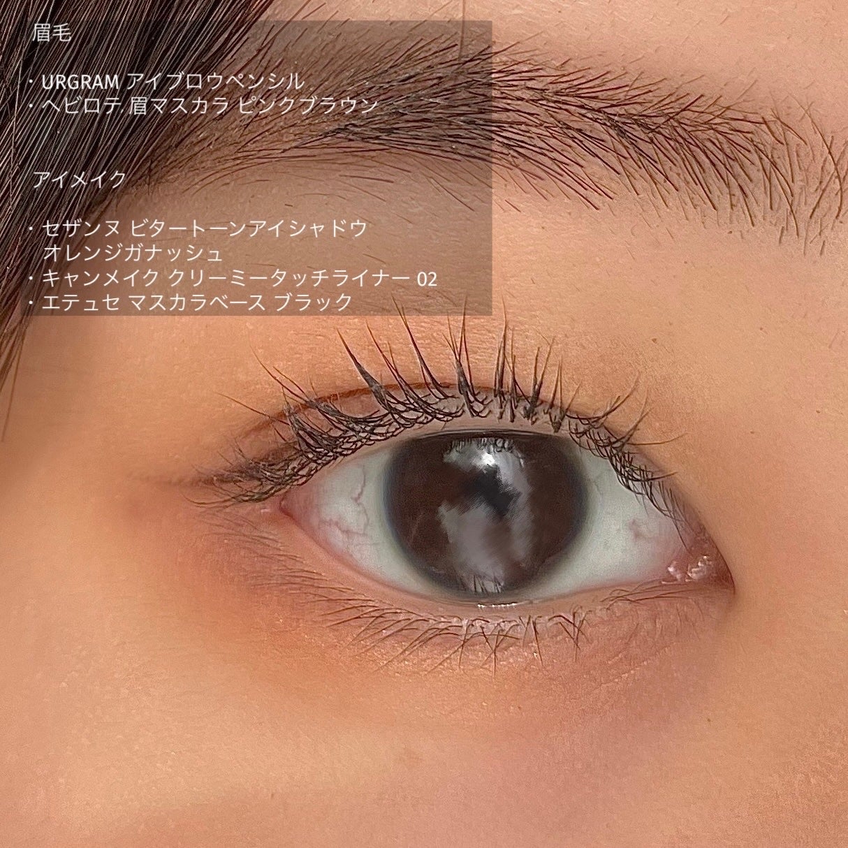 カラーリングアイブロウ/ヘビーローテーション/眉マスカラを使ったクチコミ(2枚目)