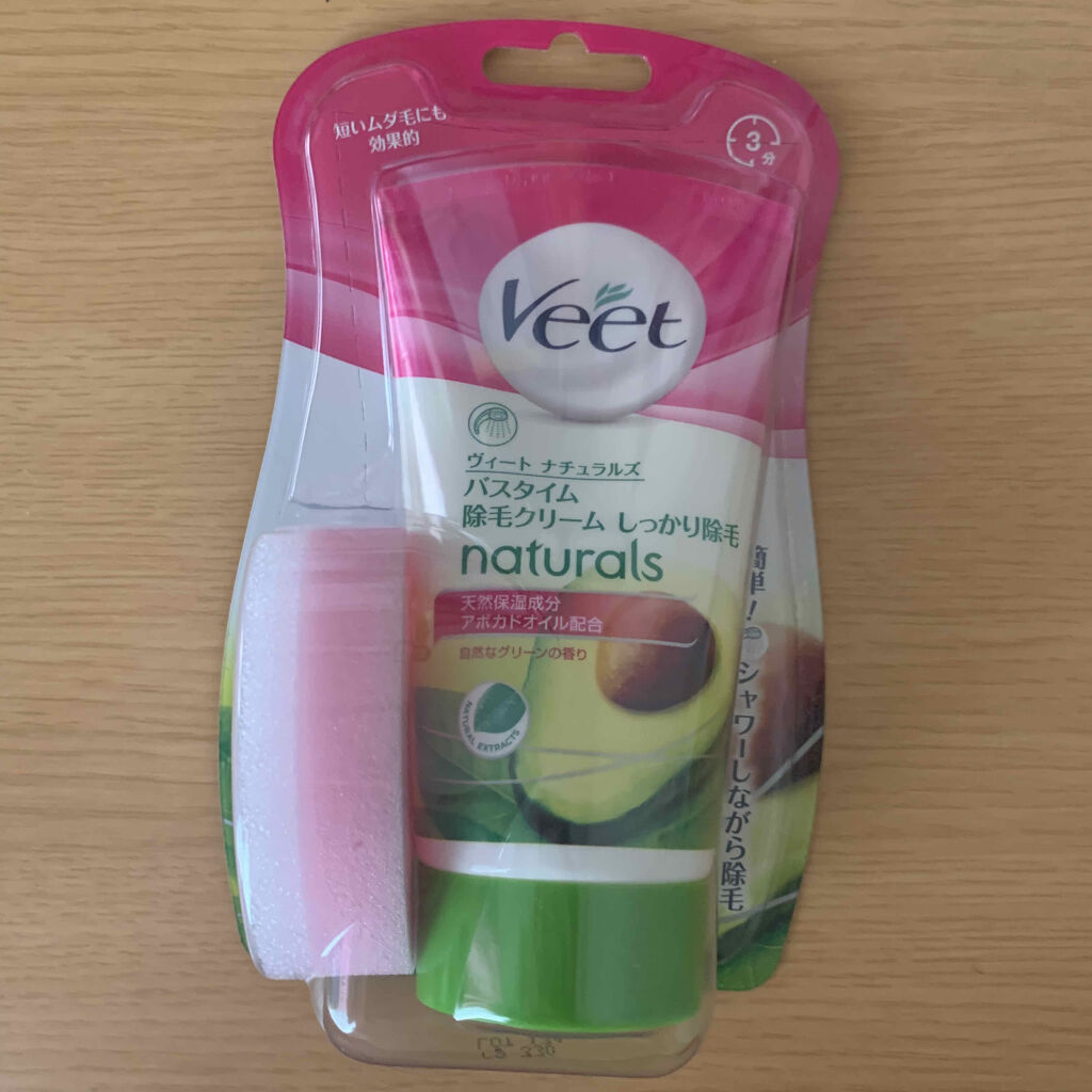 シーズンズ アフターケアトリートメント<ハード>/SEASONS/ボディローションを使ったクチコミ（2枚目）