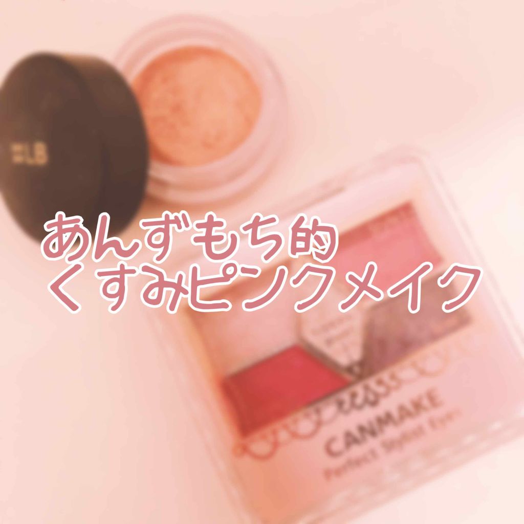 ニベア リッチケア&カラーリップ/ニベア/リップクリームを使ったクチコミ(1枚目)