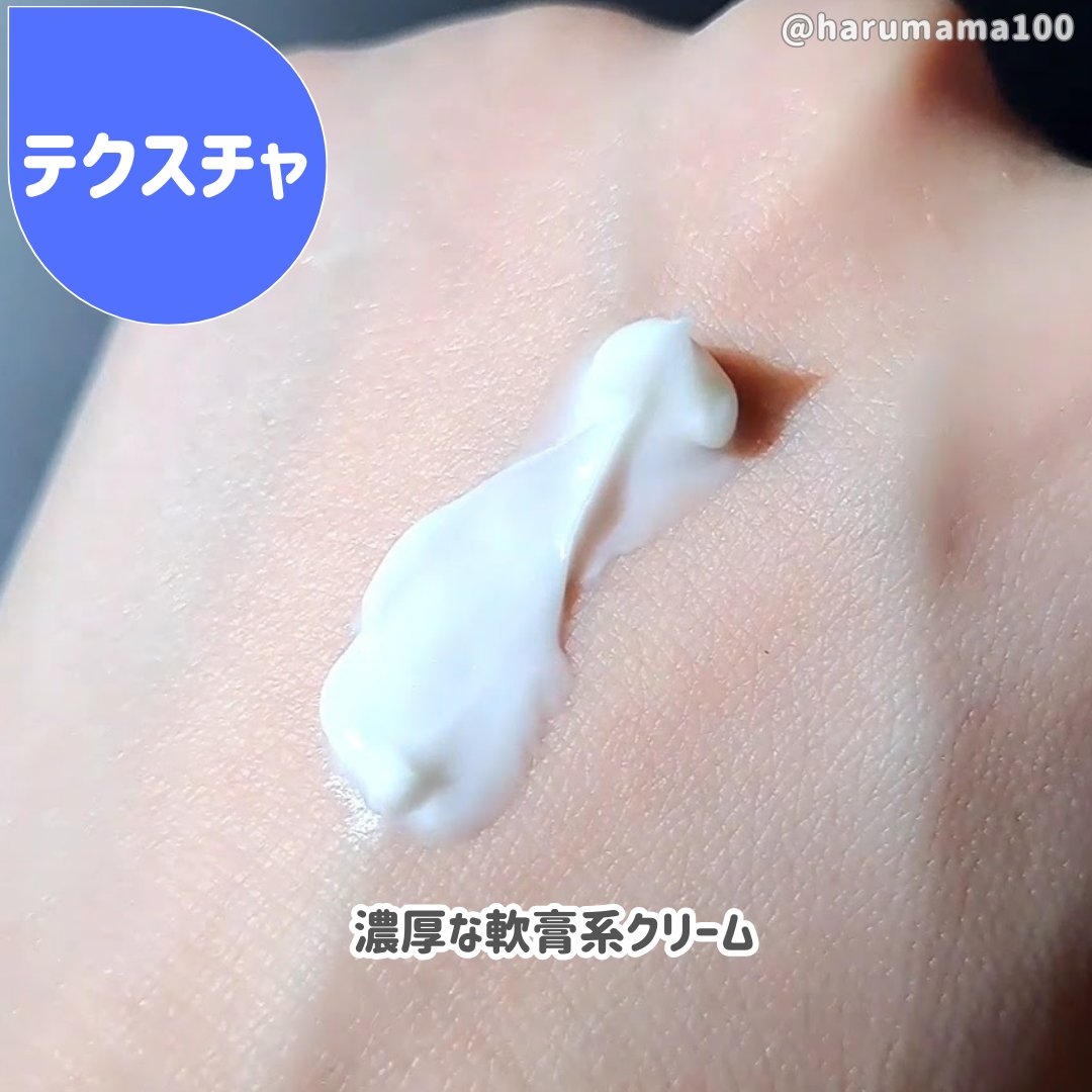 リアルバリア エクストリームクリーム オリジナル/Real Barrier/フェイスクリームを使ったクチコミ（3枚目）