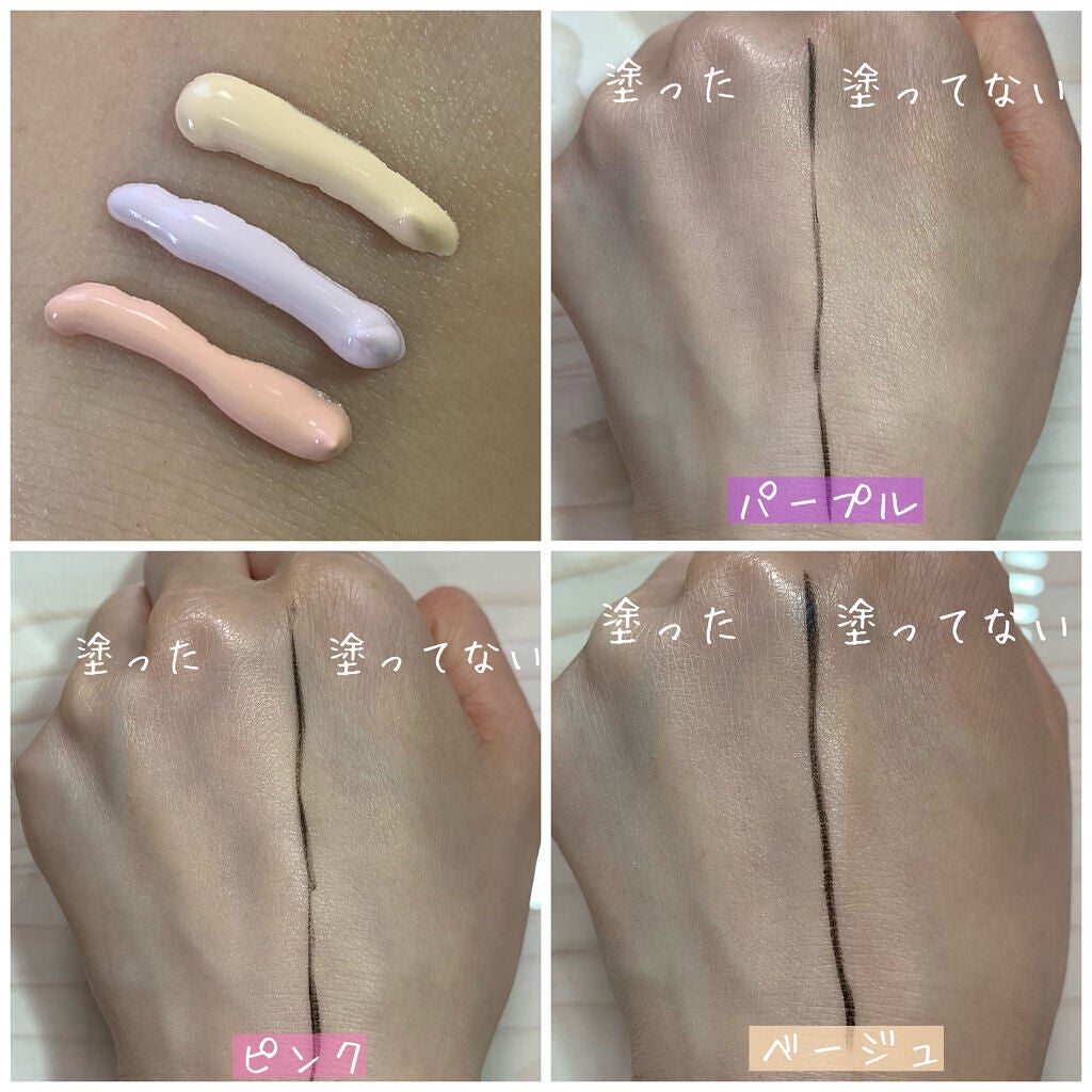 アリィー クロノビューティ カラーチューニングUV/アリィー/日焼け止めクリームを使ったクチコミ(2枚目)