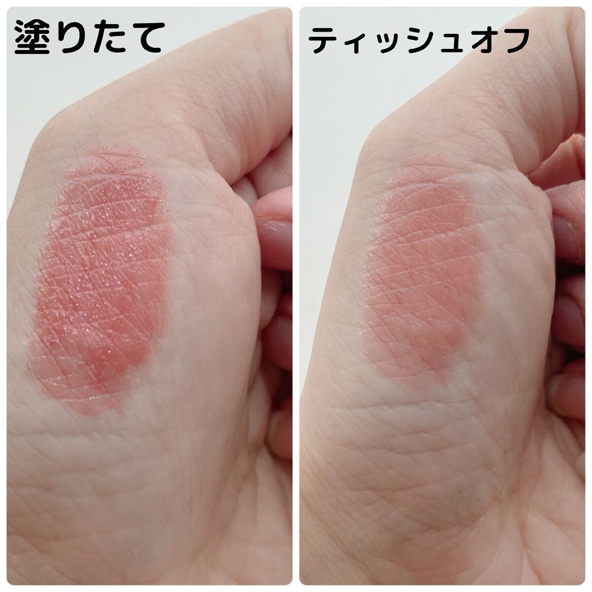 ウォータリー リップ ティント/DAISY DOLL by MARY QUANT/リップティントを使ったクチコミ（3枚目）