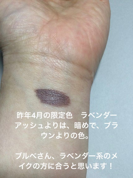 カラーリングアイブロウ/ヘビーローテーション/眉マスカラを使ったクチコミ(4枚目)