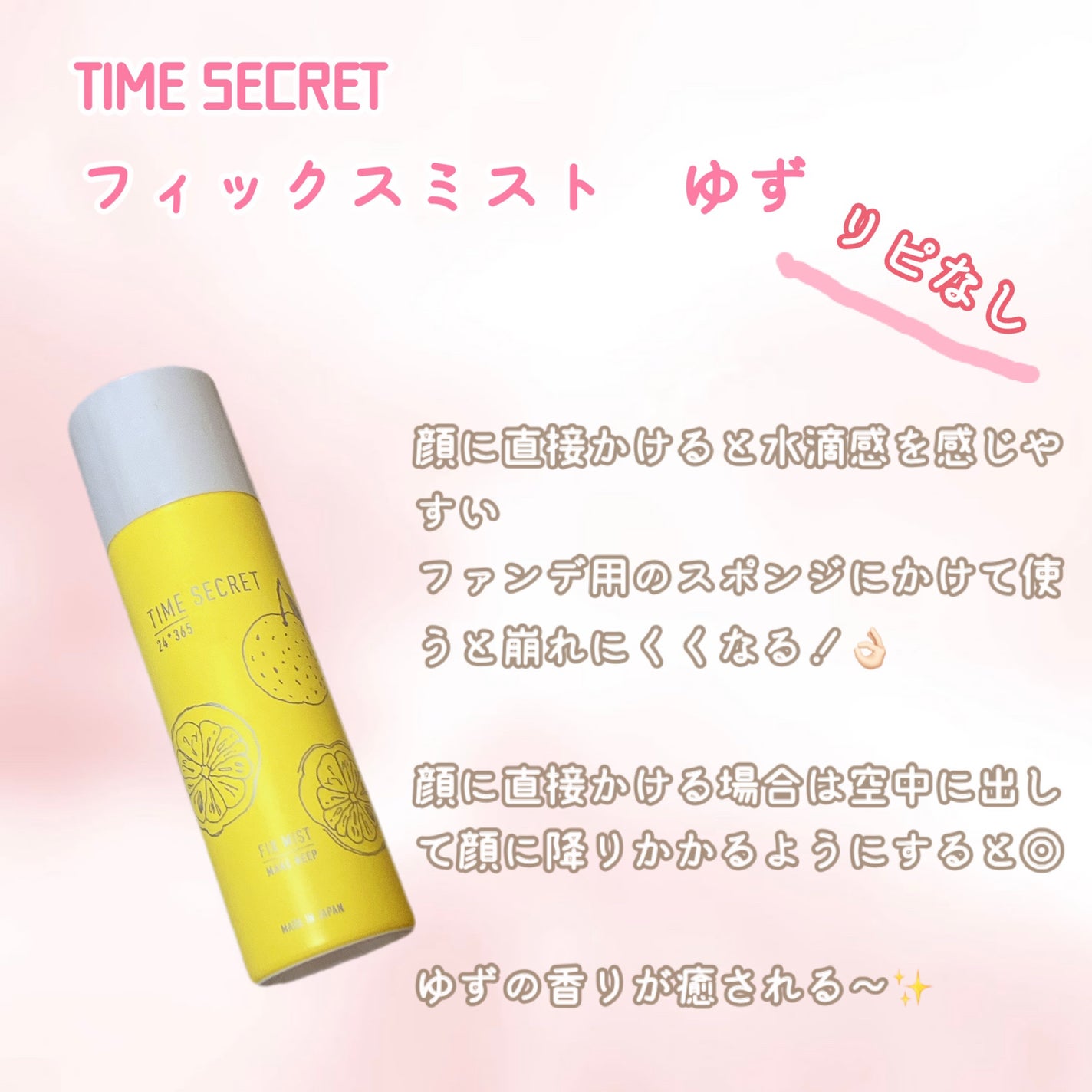 フレグランスミルキーボディクリーム/Blooming BLAN°C/ボディクリームを使ったクチコミ(8枚目)