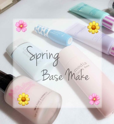 ettusais フェイスエディション (プライマー) フォーオイリースキンのクチコミ「Spring Base Make 🌸

#春のベースメイク #メイクプロセス
#ベースメイク
.....」（1枚目）