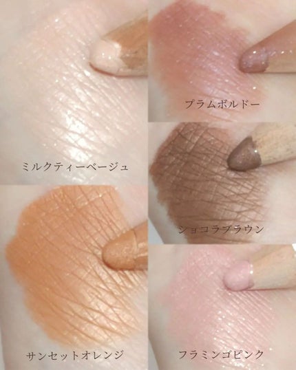 ジョイココ エアリーアイシャドウ/Joy.coco(ジョイココ)/単色アイシャドウを使ったクチコミ(8枚目)