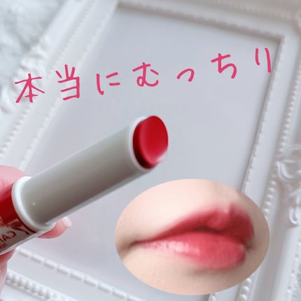 むちぷるティント/キャンメイク/リップティントを使ったクチコミ(1枚目)