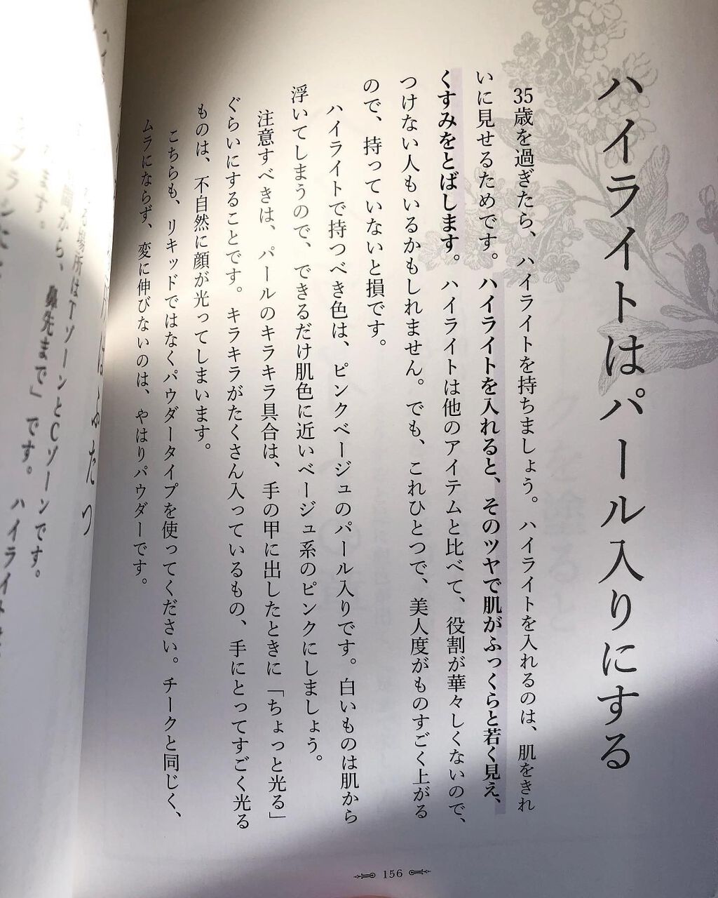 マジカルバリアパウダー/Excess Beauty/ルースパウダーを使ったクチコミ(10枚目)