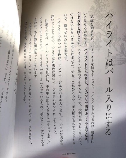 マジカルバリアパウダー/Excess Beauty/ルースパウダーを使ったクチコミ(10枚目)