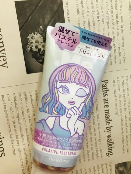 ビューティーンドットミーパステルカラーケアトリートメント/ビューティーン/ヘアカラーを使ったクチコミ(2枚目)