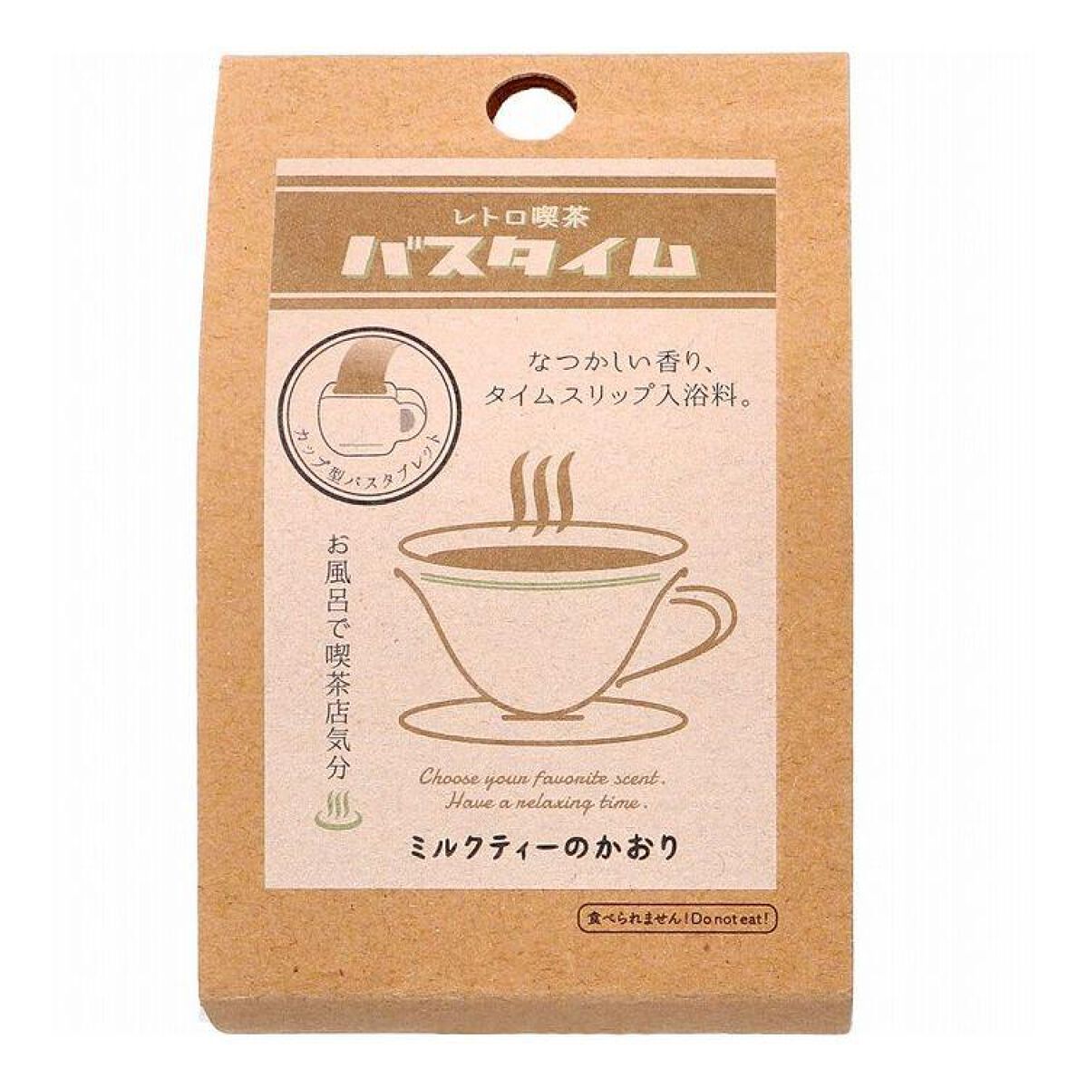 カラフルバスタブレット SNA ミルクティーの香り サンタン