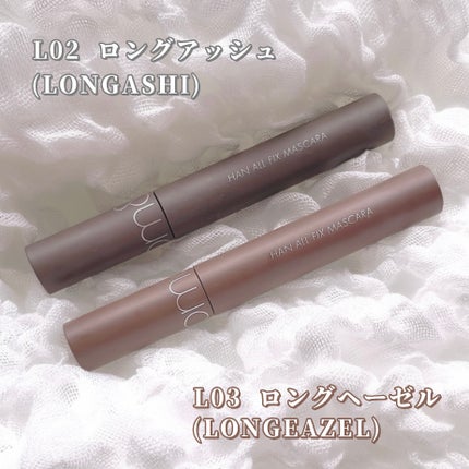 ハンオールフィックスマスカラ/rom&nd/マスカラを使ったクチコミ(2枚目)