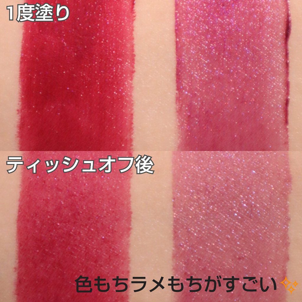 オーバーナイトリップティント/ENBAN TOKYO/口紅を使ったクチコミ(3枚目)