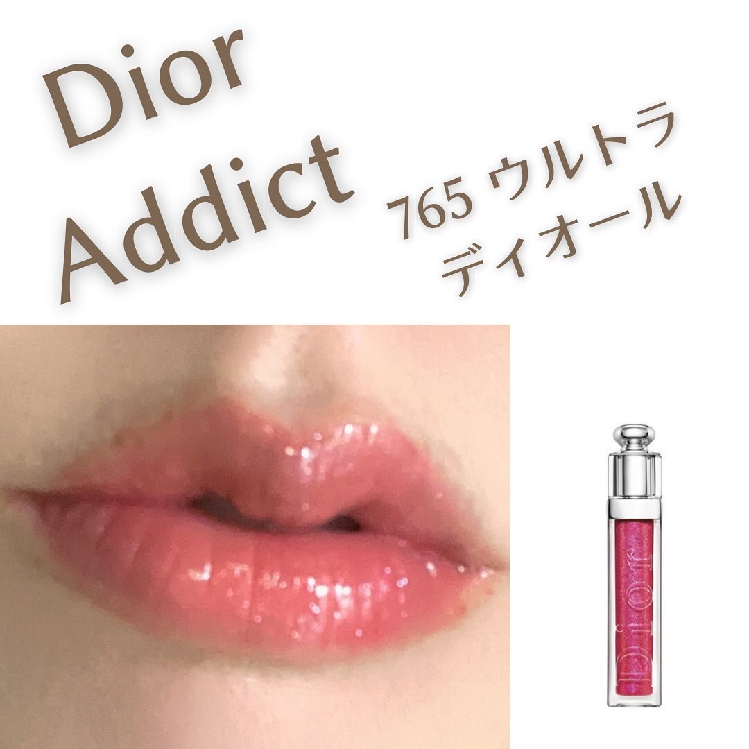 ディオール アディクト グロス ディオール アディクト リップ グロウ オイル ⁄ ディオール(リップ