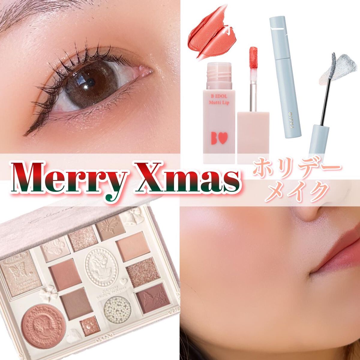 女王のカメオマルチパレット /COLORROSE/マルチパレットを使ったクチコミ（1枚目）