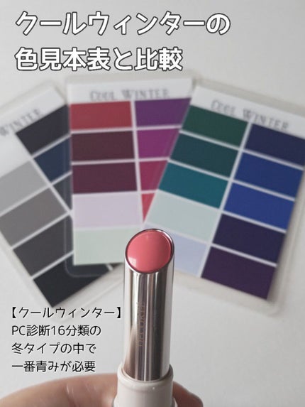 ルージュ デコルテ ティンティドプランパー/DECORTÉ/リッププランパーを使ったクチコミ(4枚目)