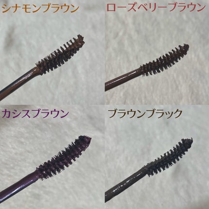 オールラッシュマスク ブラウンニュアンス コレクション/ラブ・ライナー/マスカラを使ったクチコミ(5枚目)