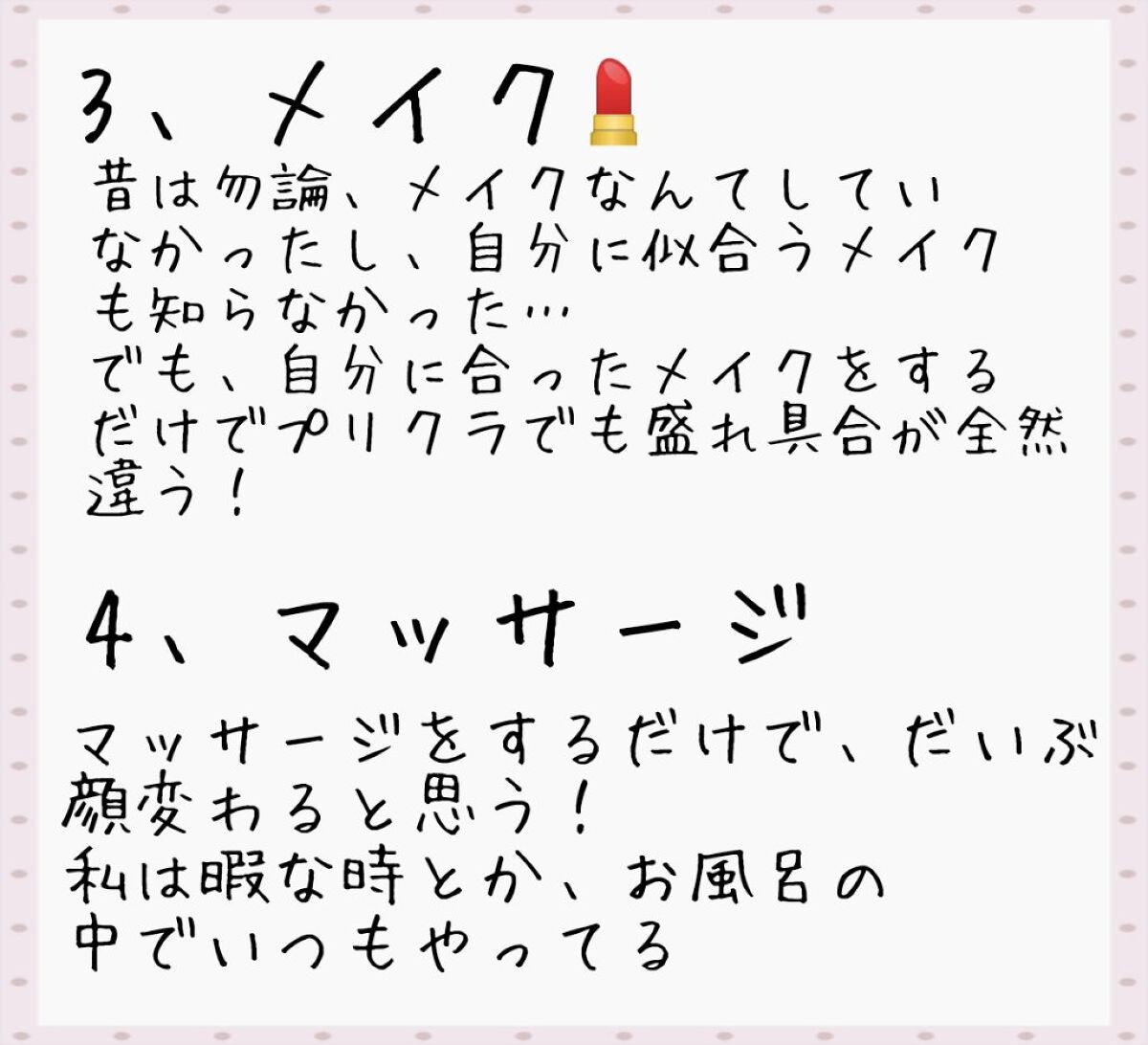 まとめ髪スティック スーパーホールド/マトメージュ/ヘアワックス・クリームを使ったクチコミ（3枚目）