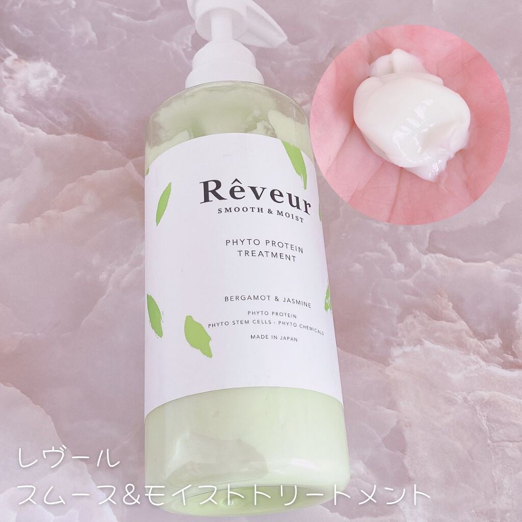 レヴール スムース＆モイスト シャンプー／トリートメント シャンプー/Reveur(レヴール)/市販シャンプーを使ったクチコミ（3枚目）