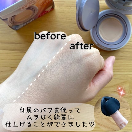 スーン クッションコンシーラー /エリザベス/クッションファンデーションを使ったクチコミ(4枚目)