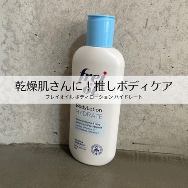 今日は「フレイオイル ボディローション ハイドレート 250ml」を紹介します。
※ネイチャーラボさんからいただきました
うるおいのあるテクスチャーのボディローションで、伸びが良く使い心地が良いです。
