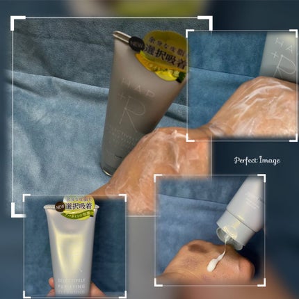 クレンジングクリーム/HAP+R/クレンジングクリームを使ったクチコミ(3枚目)