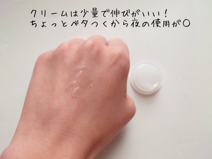 すこやか素肌 尿素のしっとり化粧水/すこやか素肌/化粧水を使ったクチコミ(6枚目)