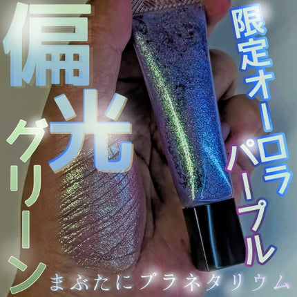 ケイト ミラージェルシャドウ/KATE/ジェル・クリームアイシャドウを使ったクチコミ(1枚目)