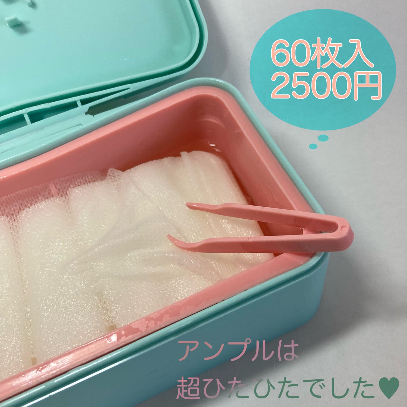 イージーチョップバンドマスク ユースシェーパー/lalachuu/シートマスク・パックを使ったクチコミ(3枚目)