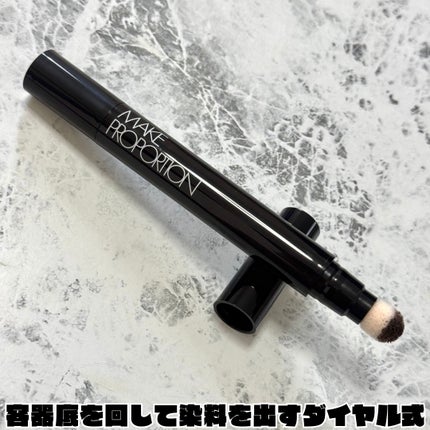 ウルトラキープヘアティント ダークブラウン/メイクプロポーション/ヘアカラーの画像