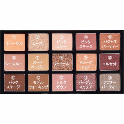 プレイカラーアイパレット ランジェリーバックステージ/ETUDE/アイシャドウパレットを使ったクチコミ(2枚目)