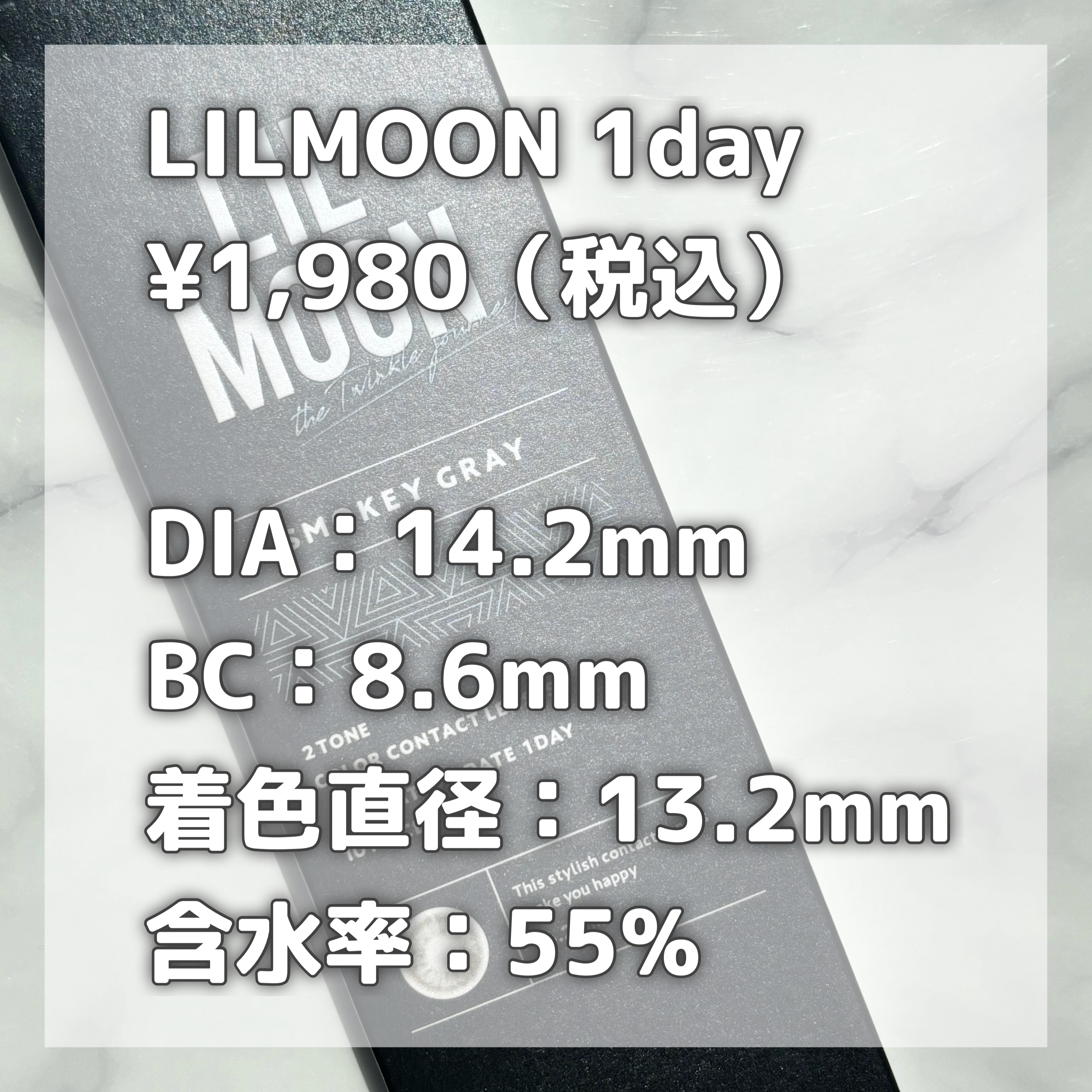 LIL MOON 1day スモーキーグレー/LILMOON/ワンデー（１DAY）カラコンを使ったクチコミ（3枚目）