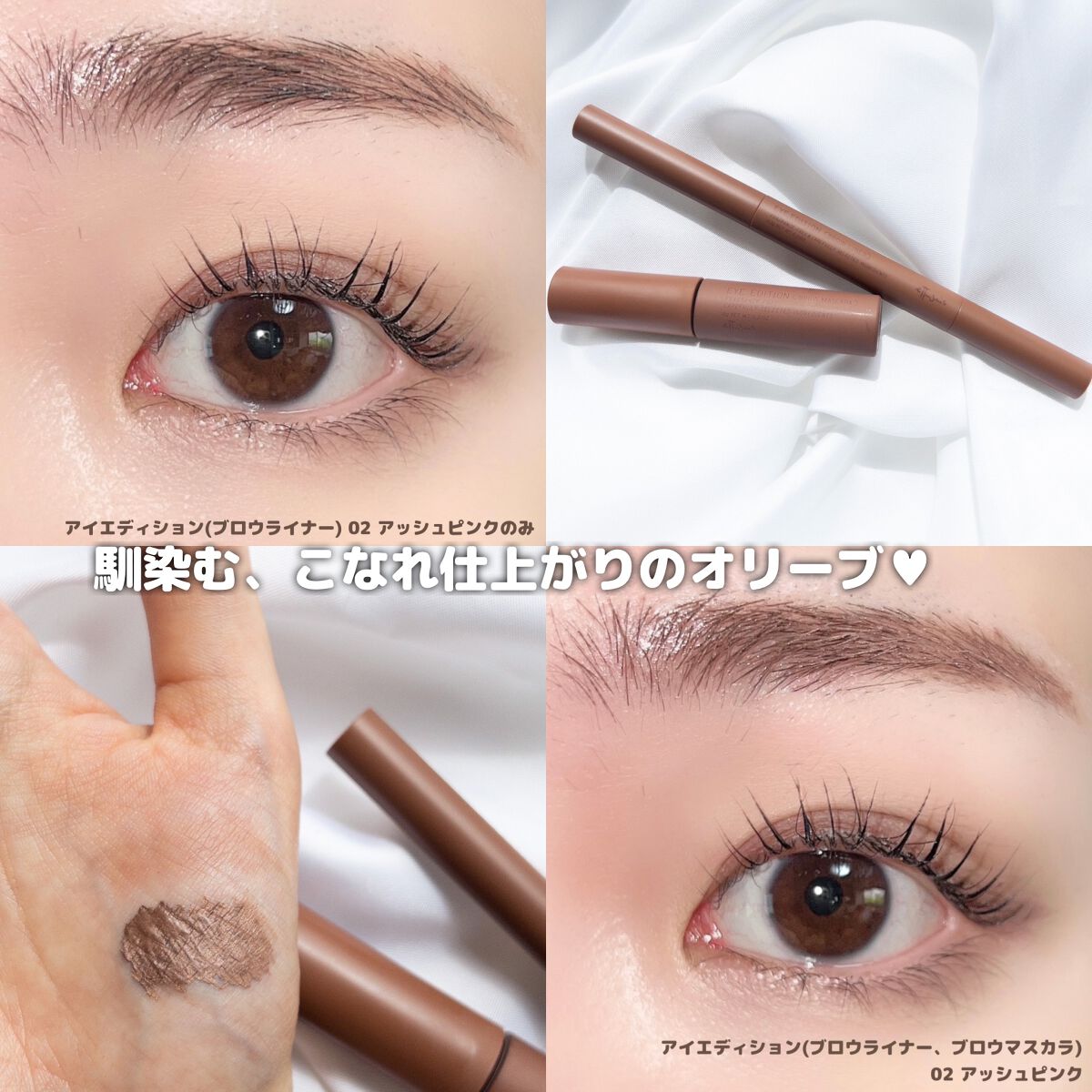 パーフェクトマルチアイズ/キャンメイク/アイシャドウパレットを使ったクチコミ(6枚目)