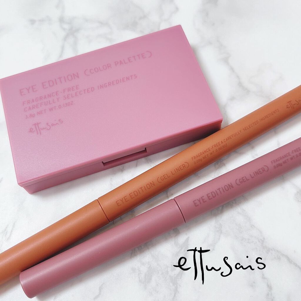 エテュセ アイエディション(カラーパレット)/ettusais/アイシャドウパレットを使ったクチコミ(8枚目)