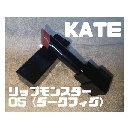 ケイト リップモンスター/KATE/口紅を使ったクチコミ(1枚目)