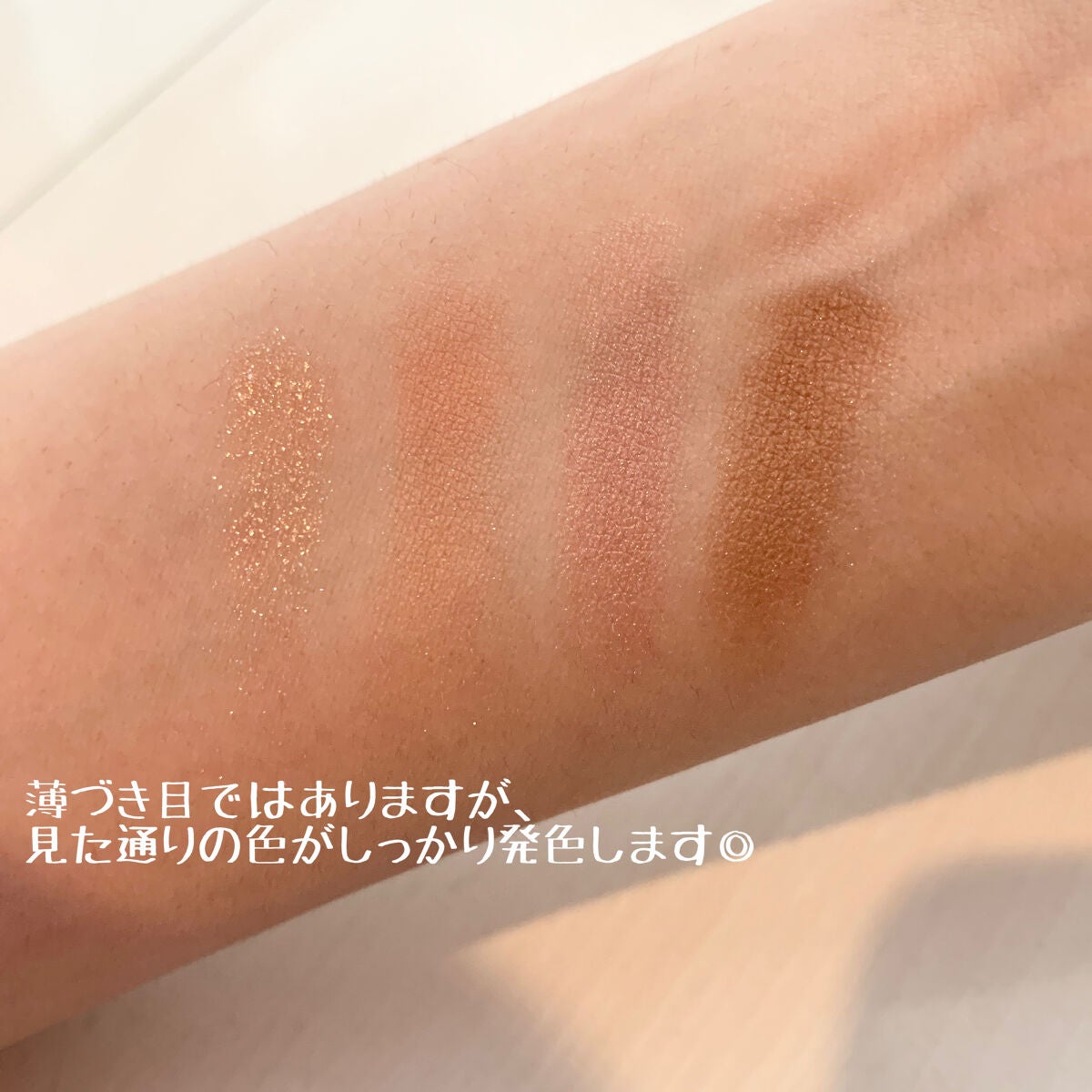 アディクション ザ アイシャドウ パレット/ADDICTION/アイシャドウパレットを使ったクチコミ(3枚目)