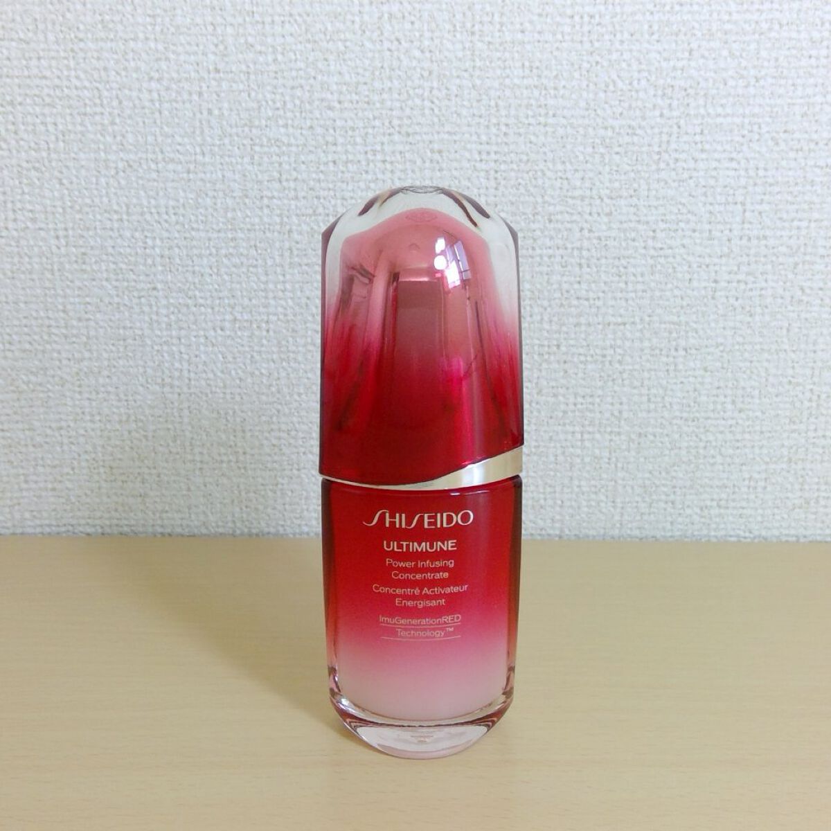 アルティミューン™ パワライジング コンセントレート Ⅲ 50ml/SHISEIDO/美容液を使ったクチコミ（2枚目）