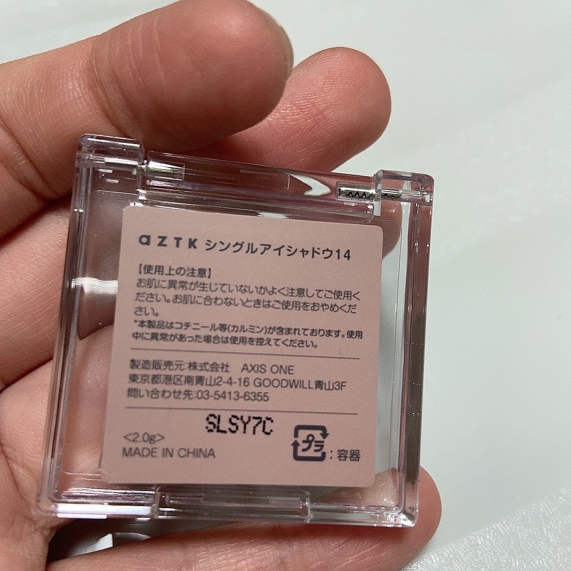 ハル on LIPS 「かわいすぎるーーーーーーーもーーーーーーーーー#aztk..」(5枚目)