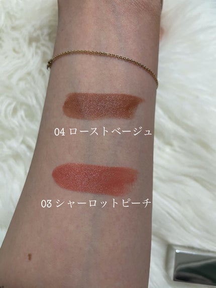 ザ ベージュライブラリー リップスティック/RMK/口紅を使ったクチコミ(2枚目)