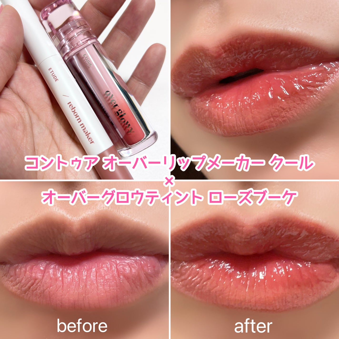 yuikað€æçš¿ããæ¹ãã©ãã on LIPS ããã£ã¡ãããªã¥ãŒã æã®ããåã«ããããªãïŒð©·ð©·ETUDEã®ãªãŒ..ãïŒ7æç®ïŒ