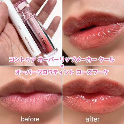 yuikað€æçš¿ããæ¹ãã©ãã on LIPS ããã£ã¡ãããªã¥ãŒã æã®ããåã«ããããªãïŒð©·ð©·ETUDEã®ãªãŒ..ãïŒ7æç®ïŒ