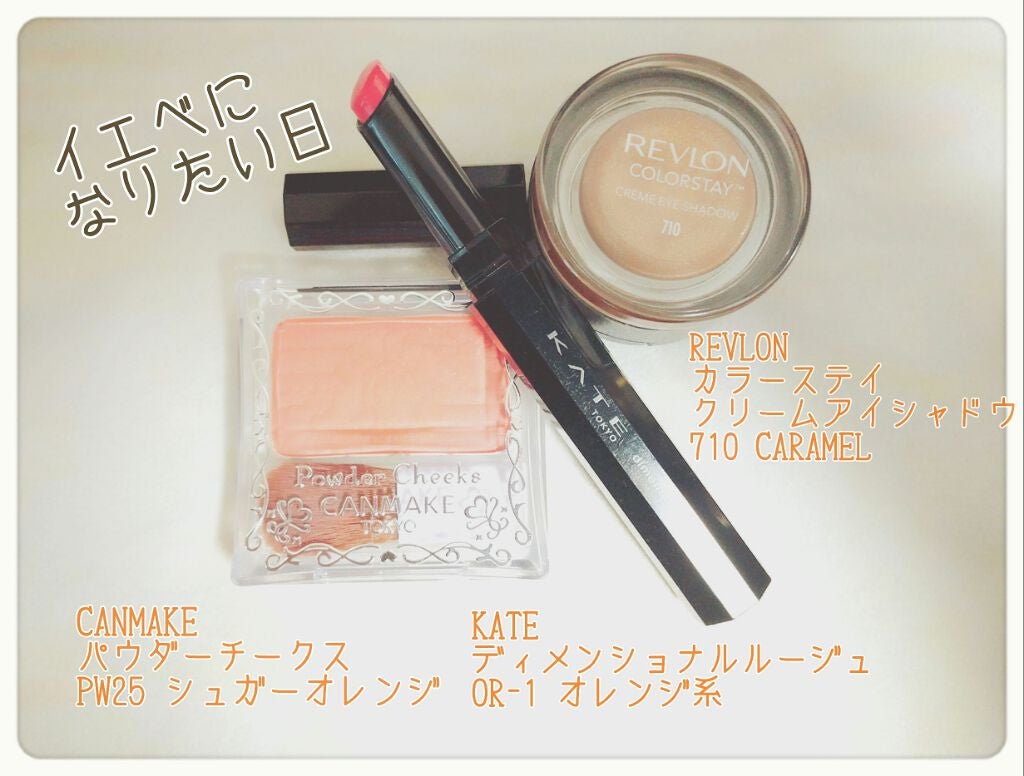 【旧品】パウダーチークス/キャンメイク/パウダーチークを使ったクチコミ(1枚目)