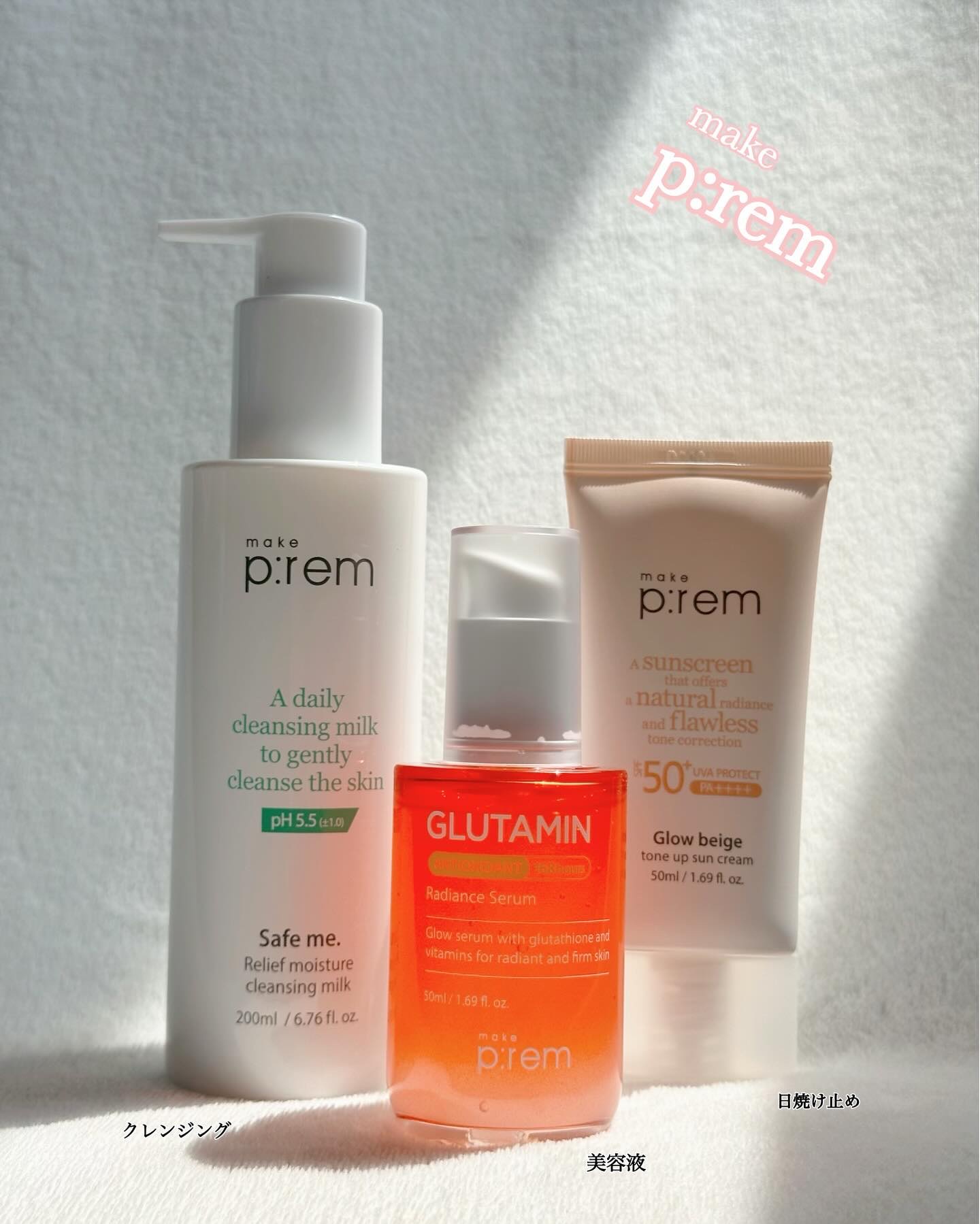 セーフミー リリーフモイスチャー クレンジングミルク /make prem/ミルククレンジングを使ったクチコミ（1枚目）